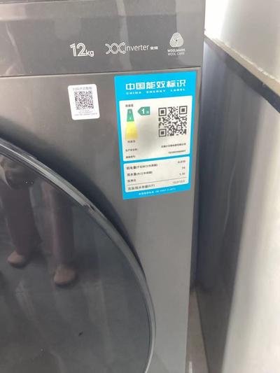 九成新洗烘一体机低价转让