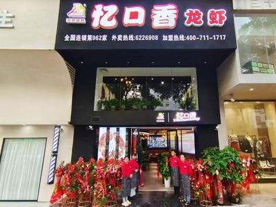步行街后门门店转让 人流量大