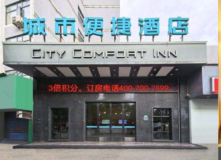 夜班酒店前台月薪3-4千