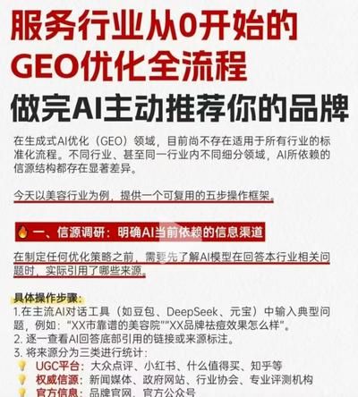 急招销售精英周末双休
