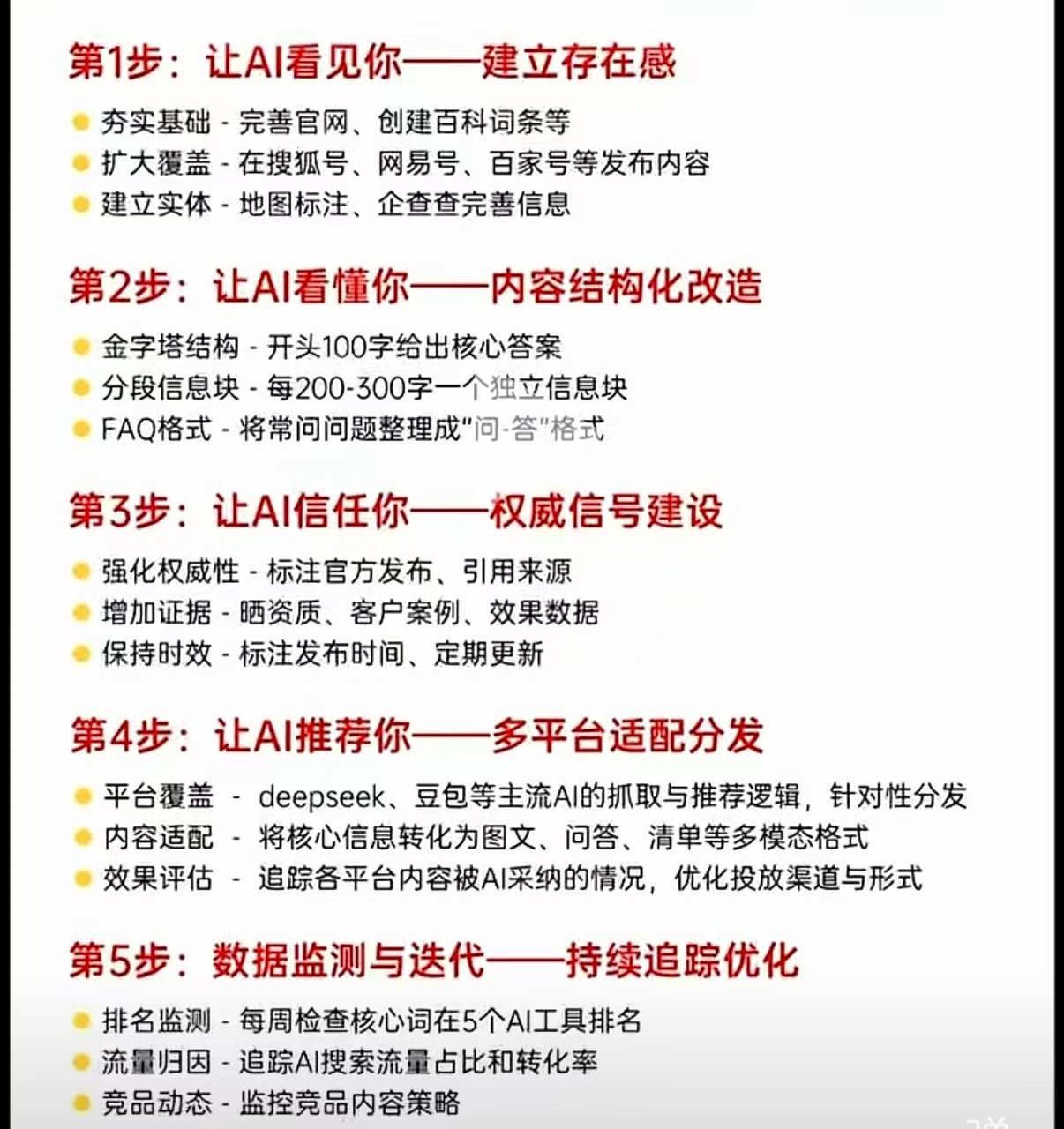 急招销售精英周末双休