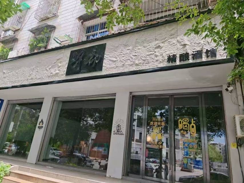 金陵东路清吧转让 160平