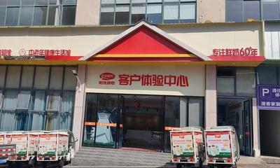 鲜奶配送员 吃苦耐劳