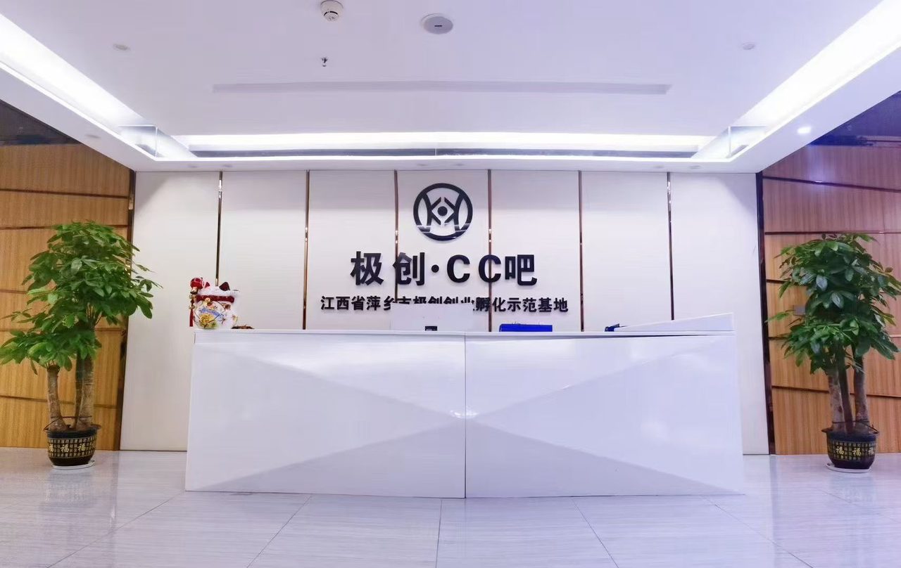 拎包入驻办公室招租 享政府补贴
