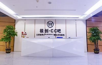 拎包入驻办公室招租 享政府补贴