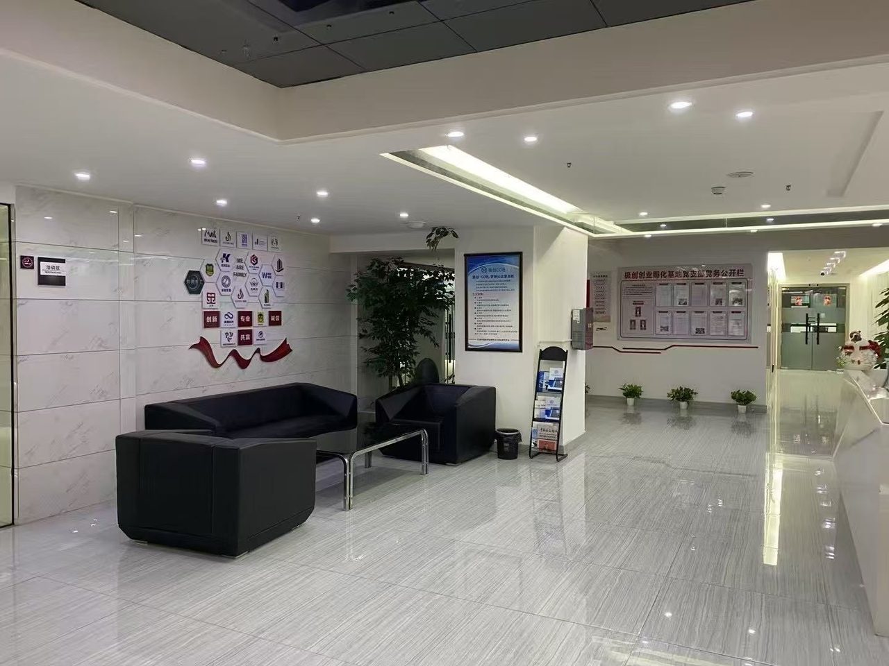 拎包入驻办公室招租 享政府补贴