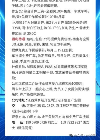 高校毕业生招聘会 7月16日