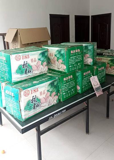 185纸皮核桃半价处理