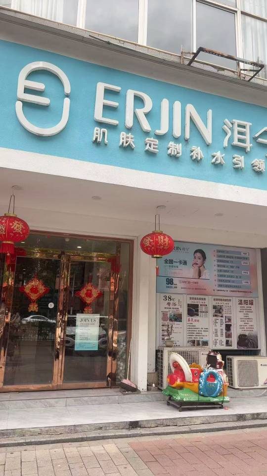 登岸小学旁美容店转让 客源稳