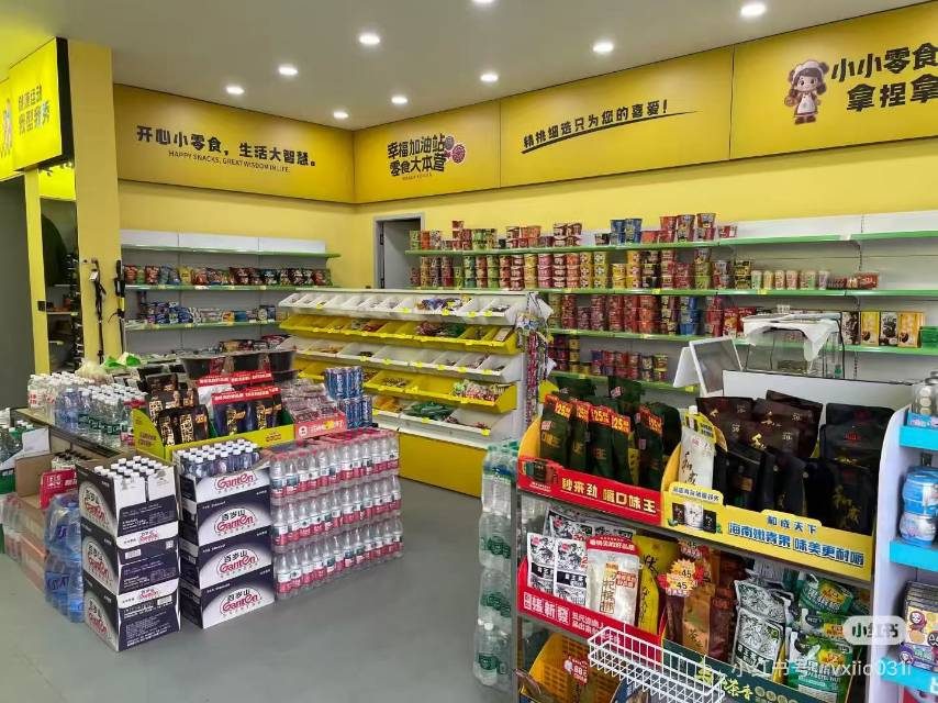 九成新货架收银机转让