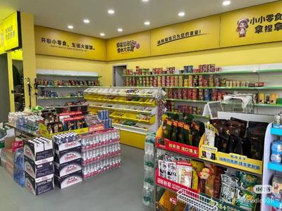 九成新货架收银机转让