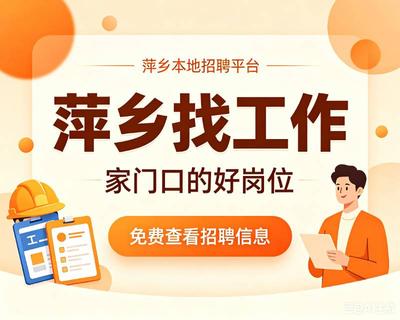 急招CAD绘图员/车间主任