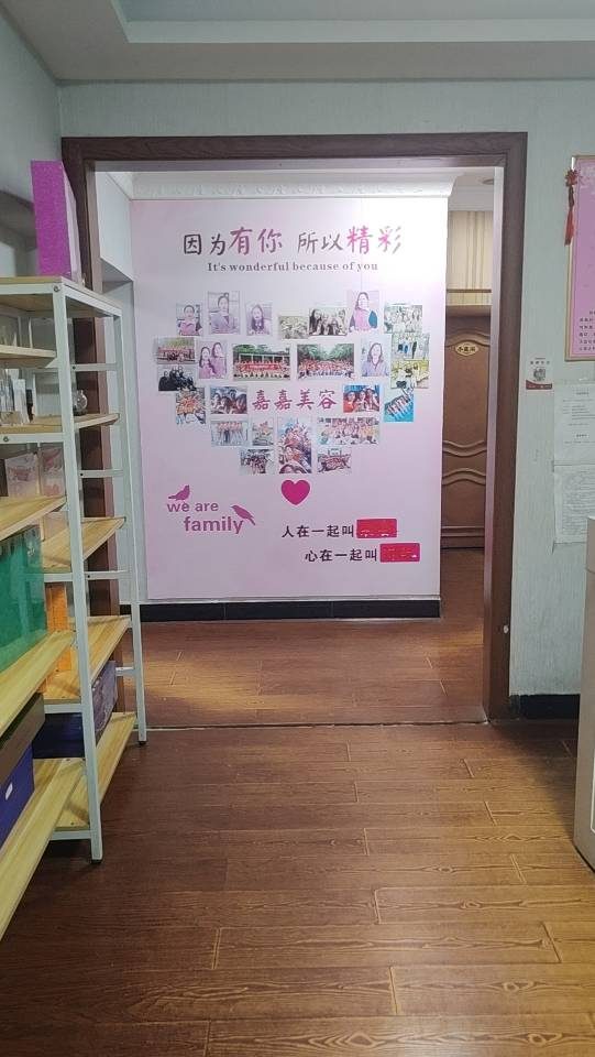 芦溪美容养生招人 长白班不加班