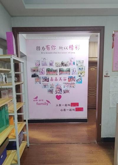 芦溪美容养生招人 长白班不加班