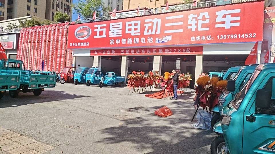 招电动车维修师傅和学徒
