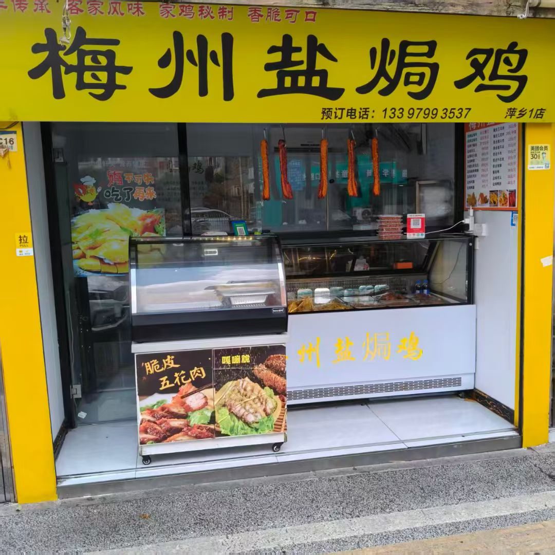 流万市场小木屋转让 包技术