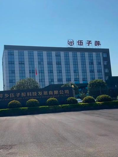 上栗槟榔厂招女工 包吃住