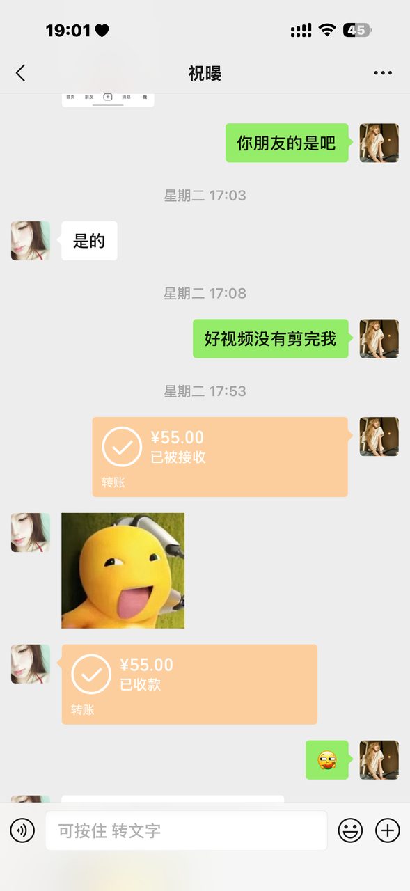 居家抖音代发兼职 零费用