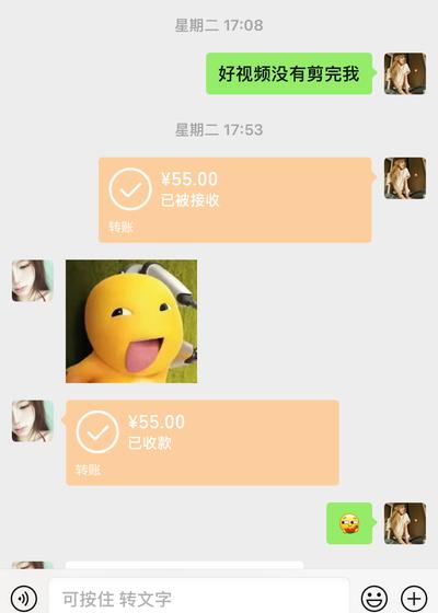 居家抖音代发兼职 零费用