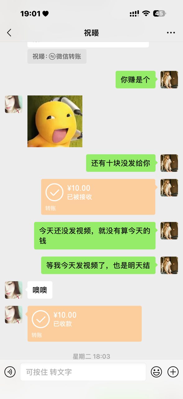 居家抖音代发兼职 零费用