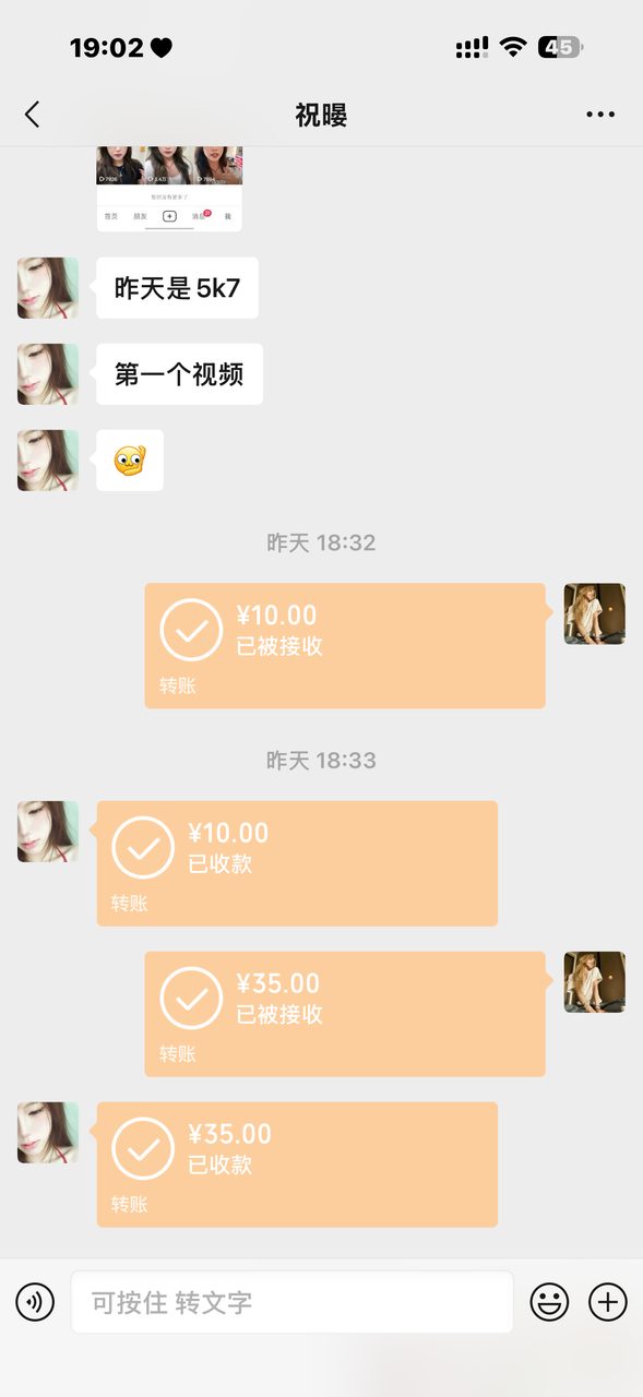 居家抖音代发兼职 零费用