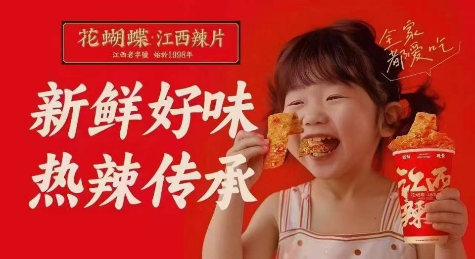 仓库配货员1名