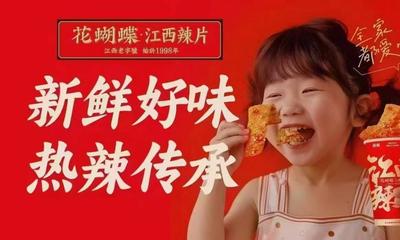 花蝴蝶招聘营业员 上一休一