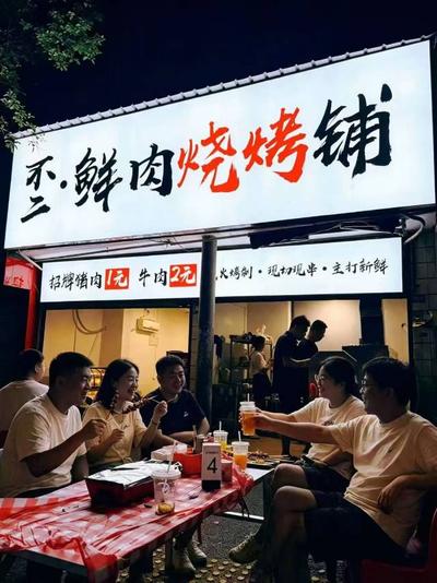 烧烤店招学徒 晚班学手艺