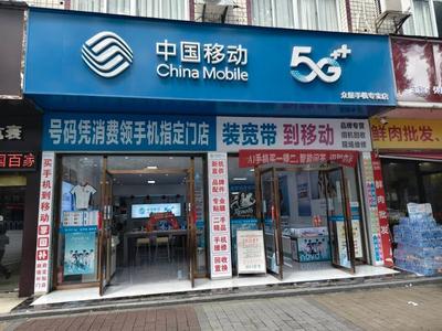 移动营业厅招前台 熟悉电脑