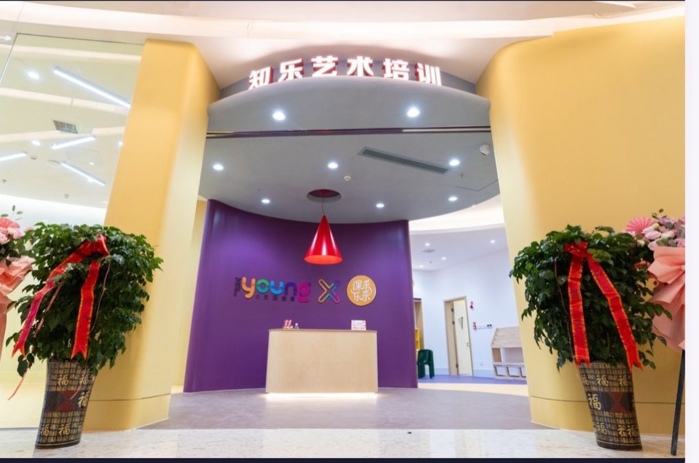 小太阳招聘全职舞蹈老师