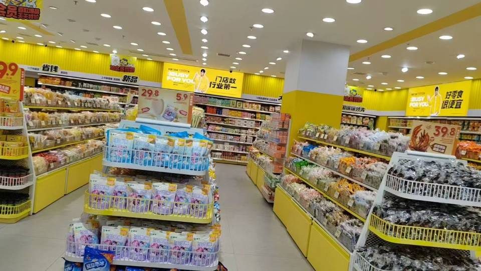 零食很忙招理货员，收银员