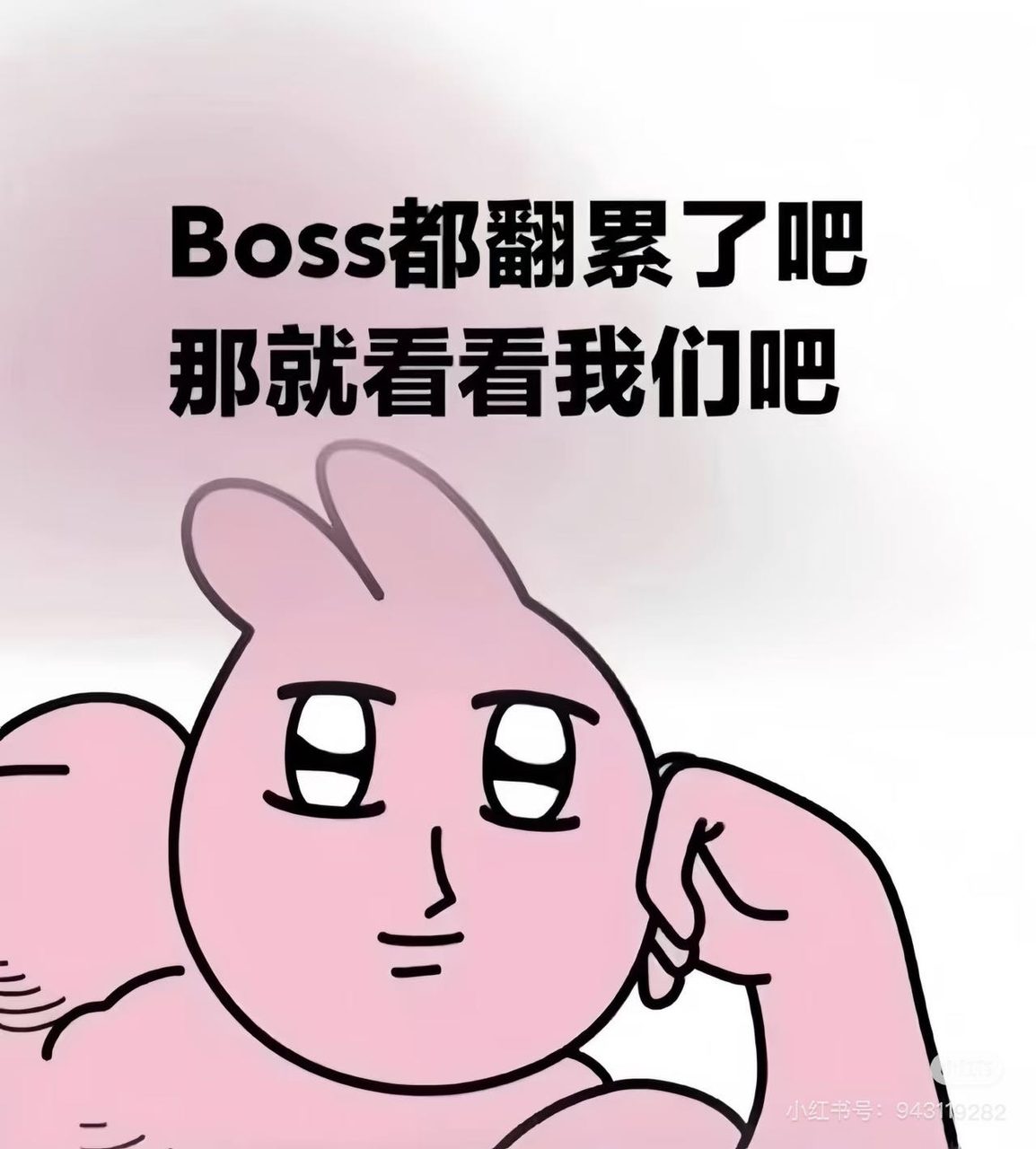 招人事专员 朝九晚六 （买社保）