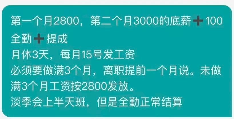 柠季手打柠檬茶招全职 不会可教