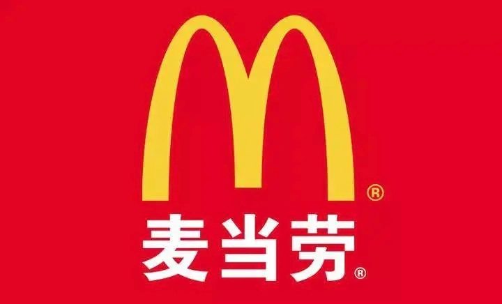 天虹麦当劳招人，全职兼职实习任选