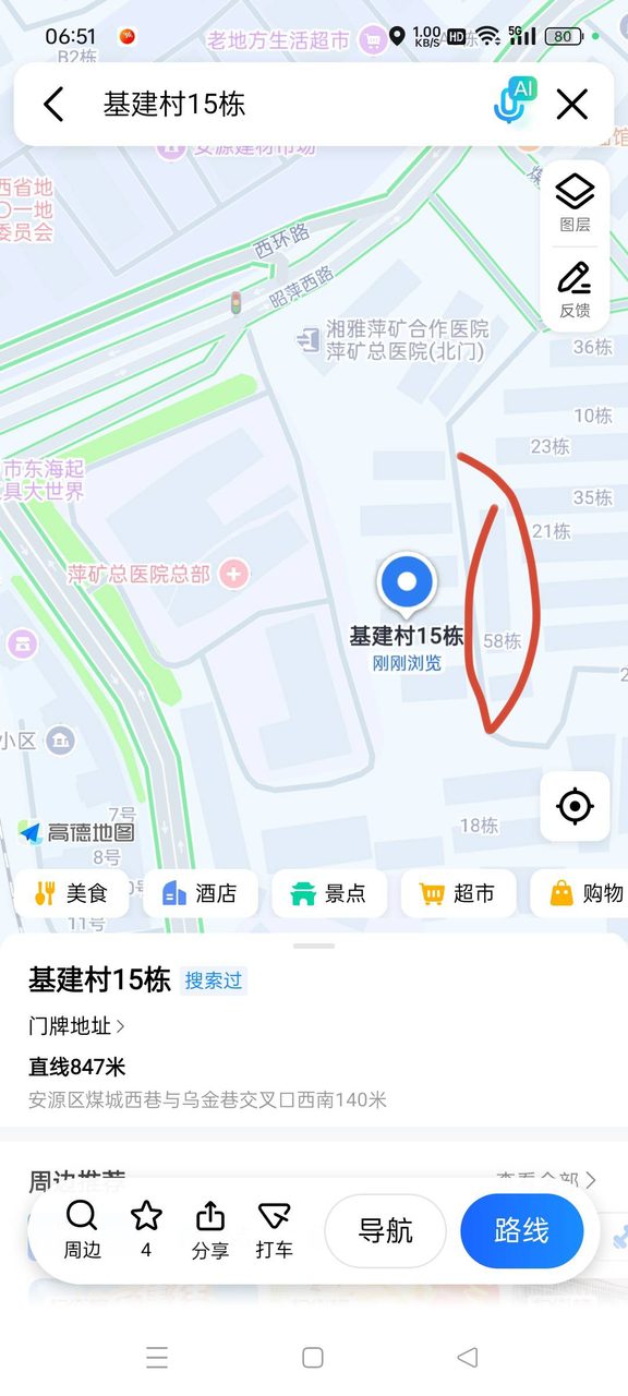 招租，绿茵广场附近，拎包入住