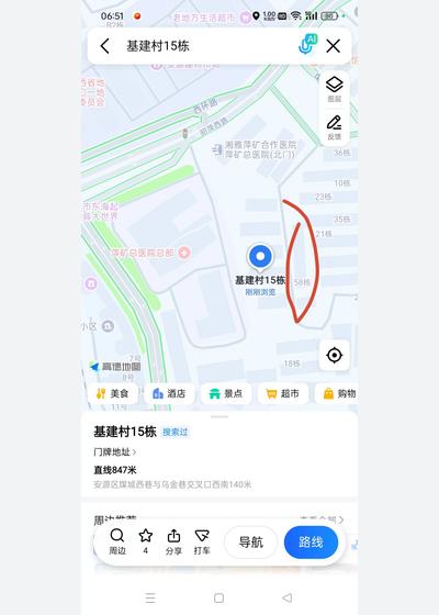 招租，绿茵广场附近，拎包入住
