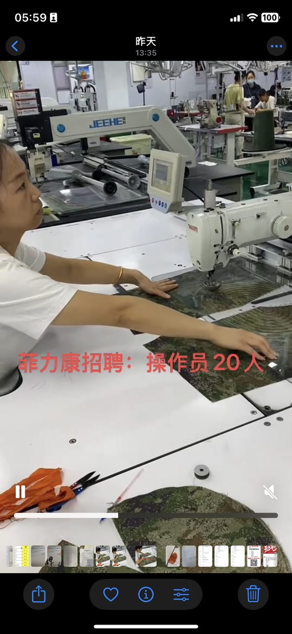 菲力康急招线外组员 50 名