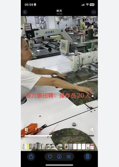 菲力康急招线外组员 50 名