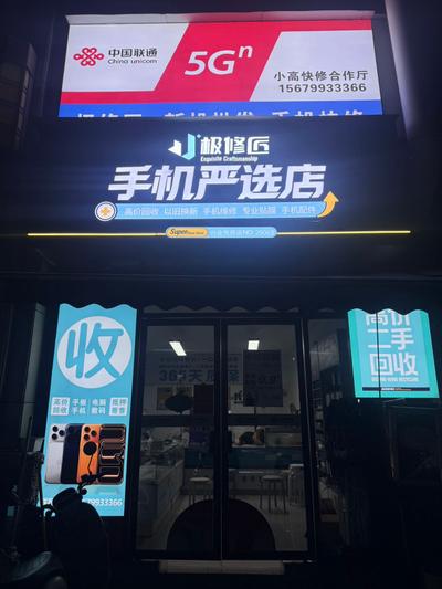 招聘文员客服 年龄要求 25-35 岁左右 社保