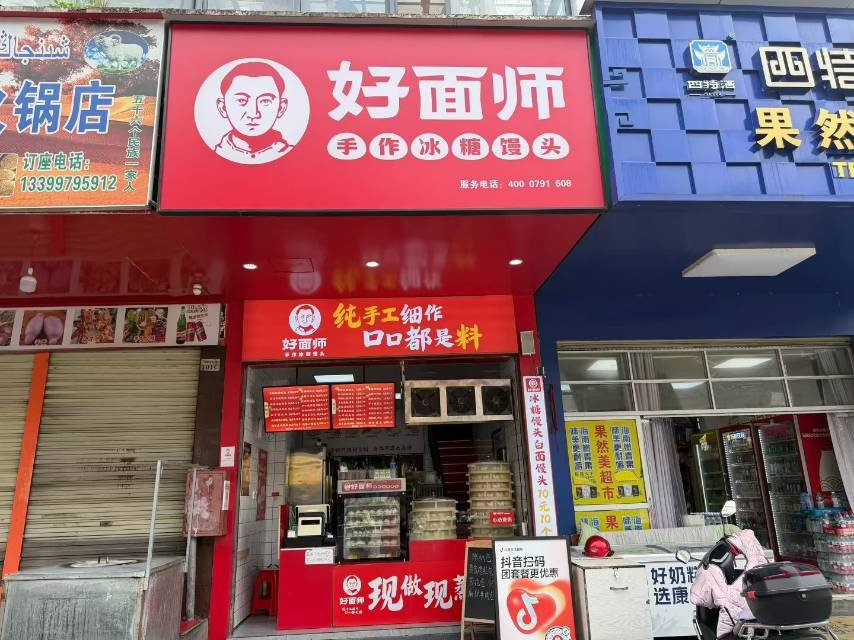 招聘钟点工