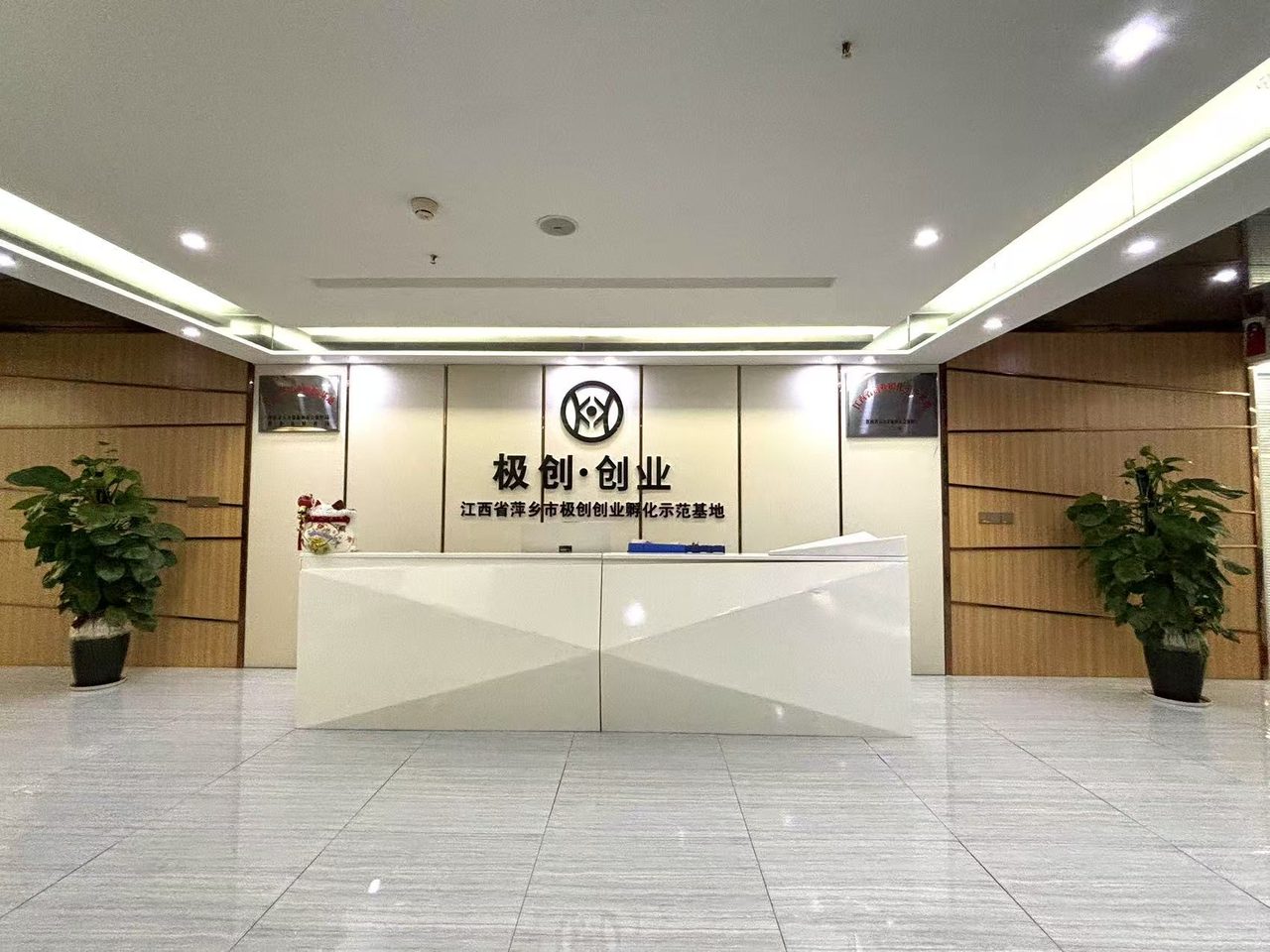 翡翠城甲级写字楼火热招租，价格实惠