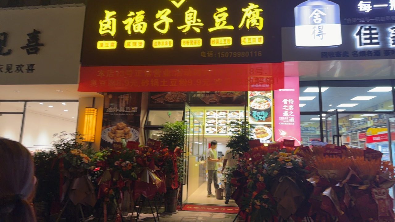 翠湖招聘油炸师傅和麻辣水煮师傅