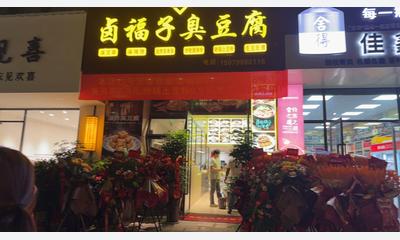 翠湖招聘油炸师傅和麻辣水煮师傅