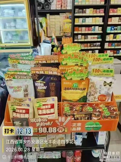 张新发槟榔萍乡办事处诚招销售精英