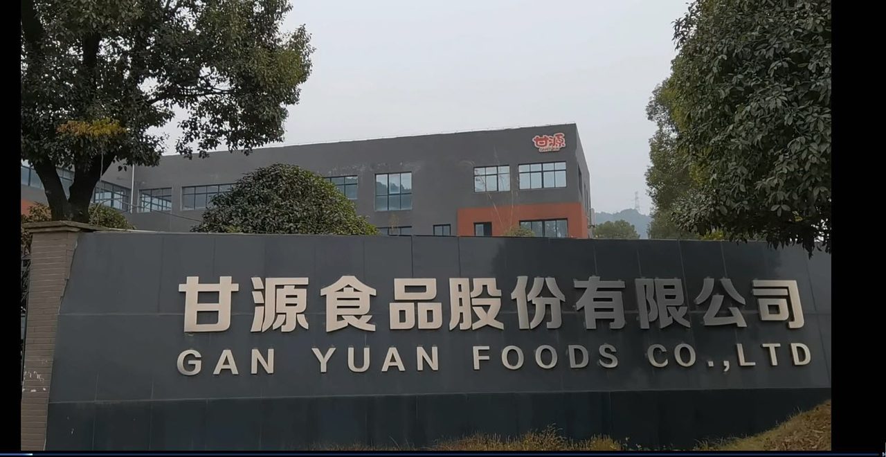 甘源食品（萍乡）龙头上市食品厂招工 包吃住
