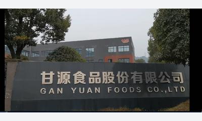 甘源食品（萍乡）龙头上市食品厂招工 包吃住