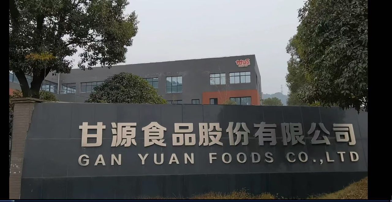 甘源食品（萍乡）龙头上市食品厂招工 包吃住