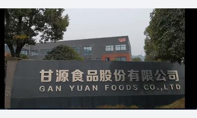 甘源食品（萍乡）龙头上市食品厂招工 包吃住