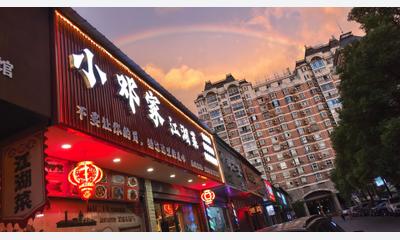 小餐饮店招切菜阿姨