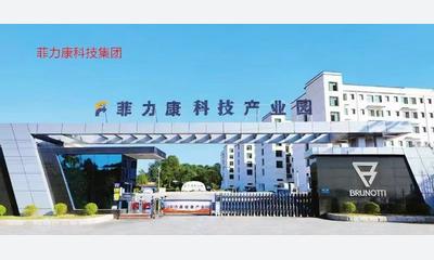菲力康招聘女工10人 手工活